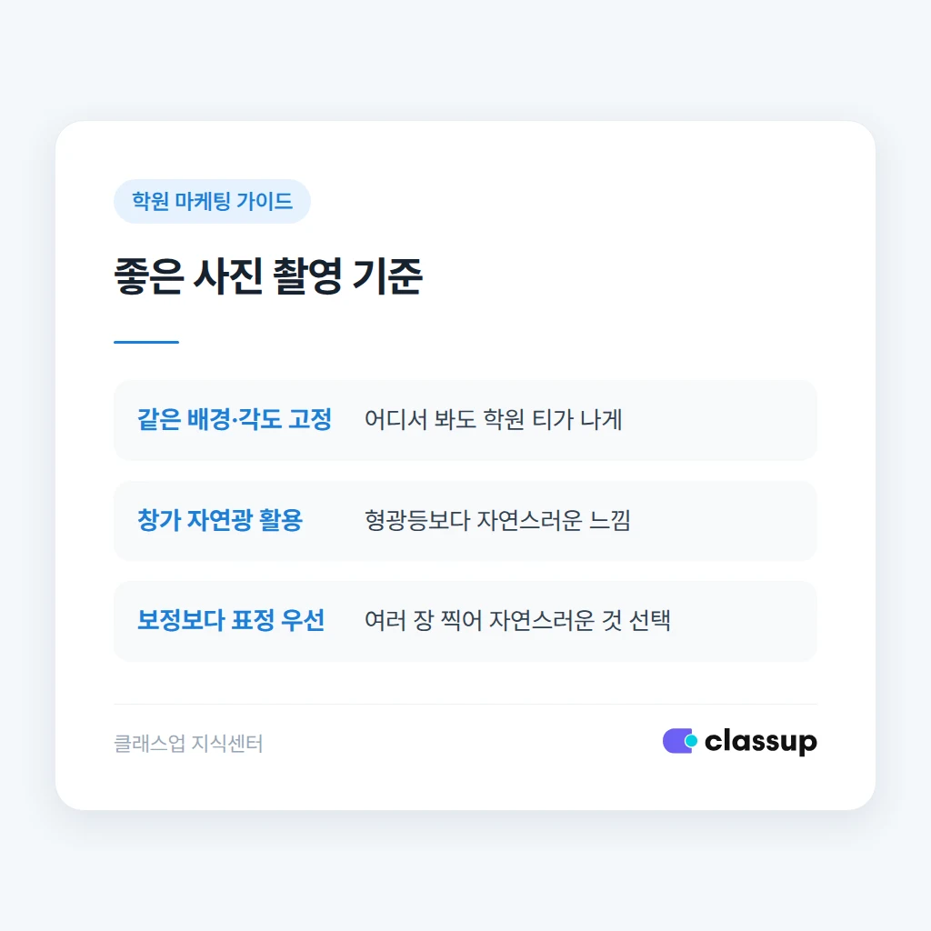 학부모에게 보내는 문자 문구 예시