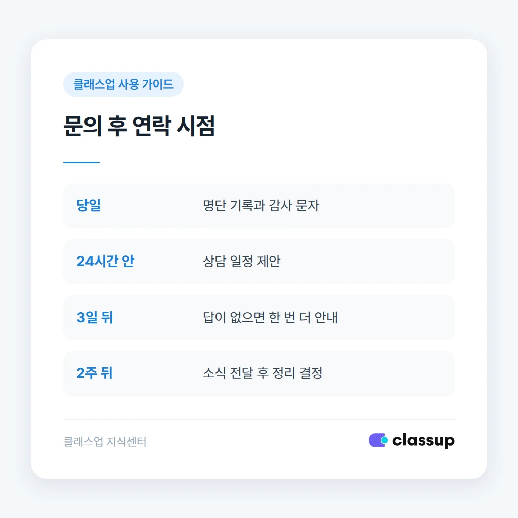 앱과 웹에서 메뉴가 다르게 보이는 경우 비교