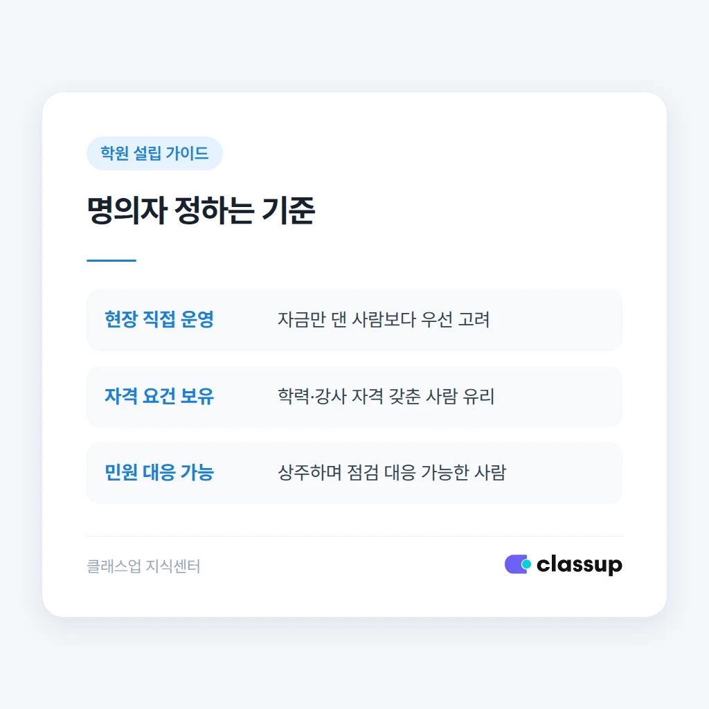 흔히 틀리는 지점과 실제 발생하는 문제