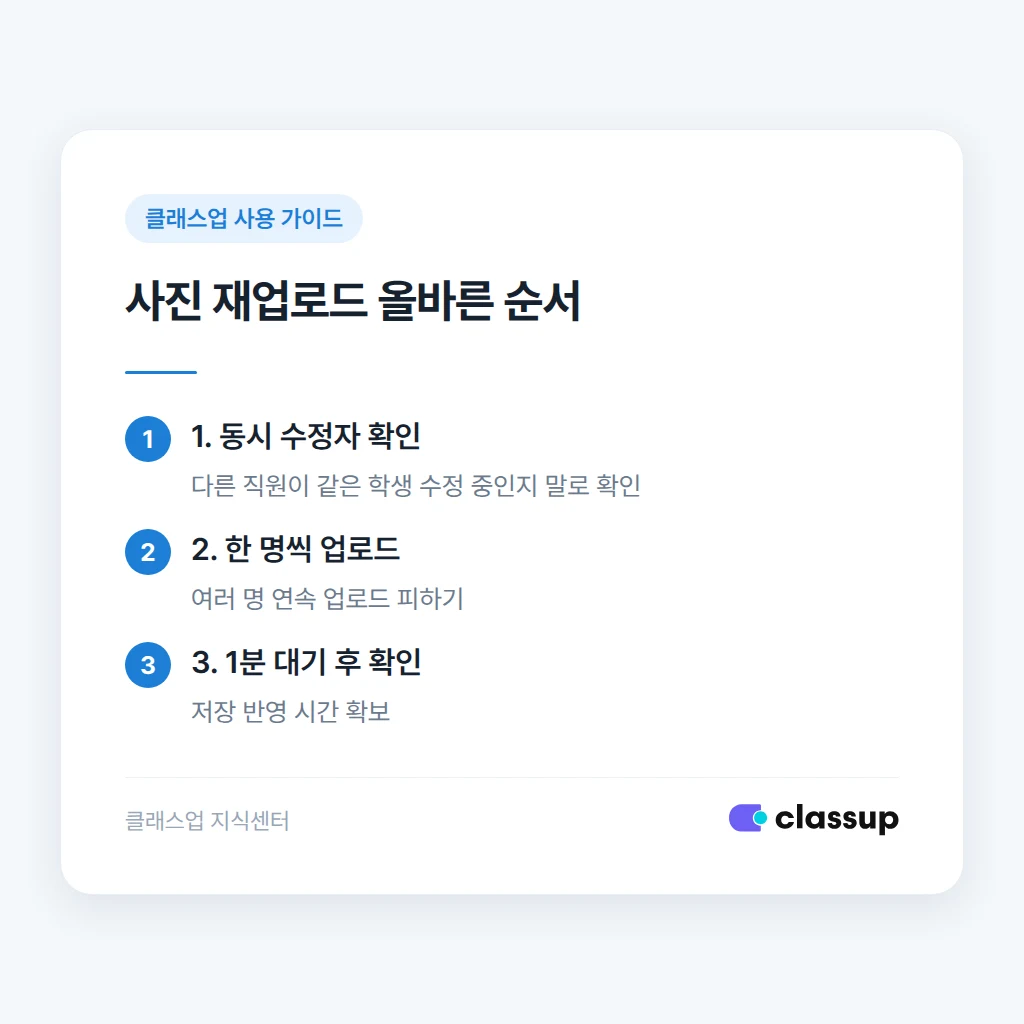 업로드 파일명과 시점 확인하는 방법
