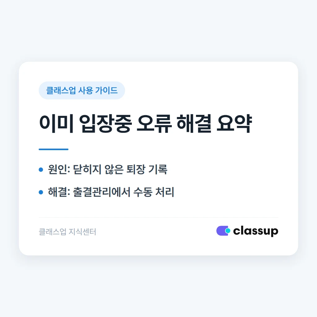 토스 단말기에서 