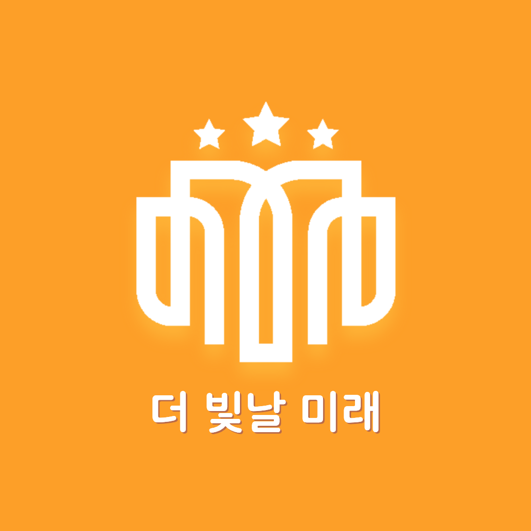 미래학원