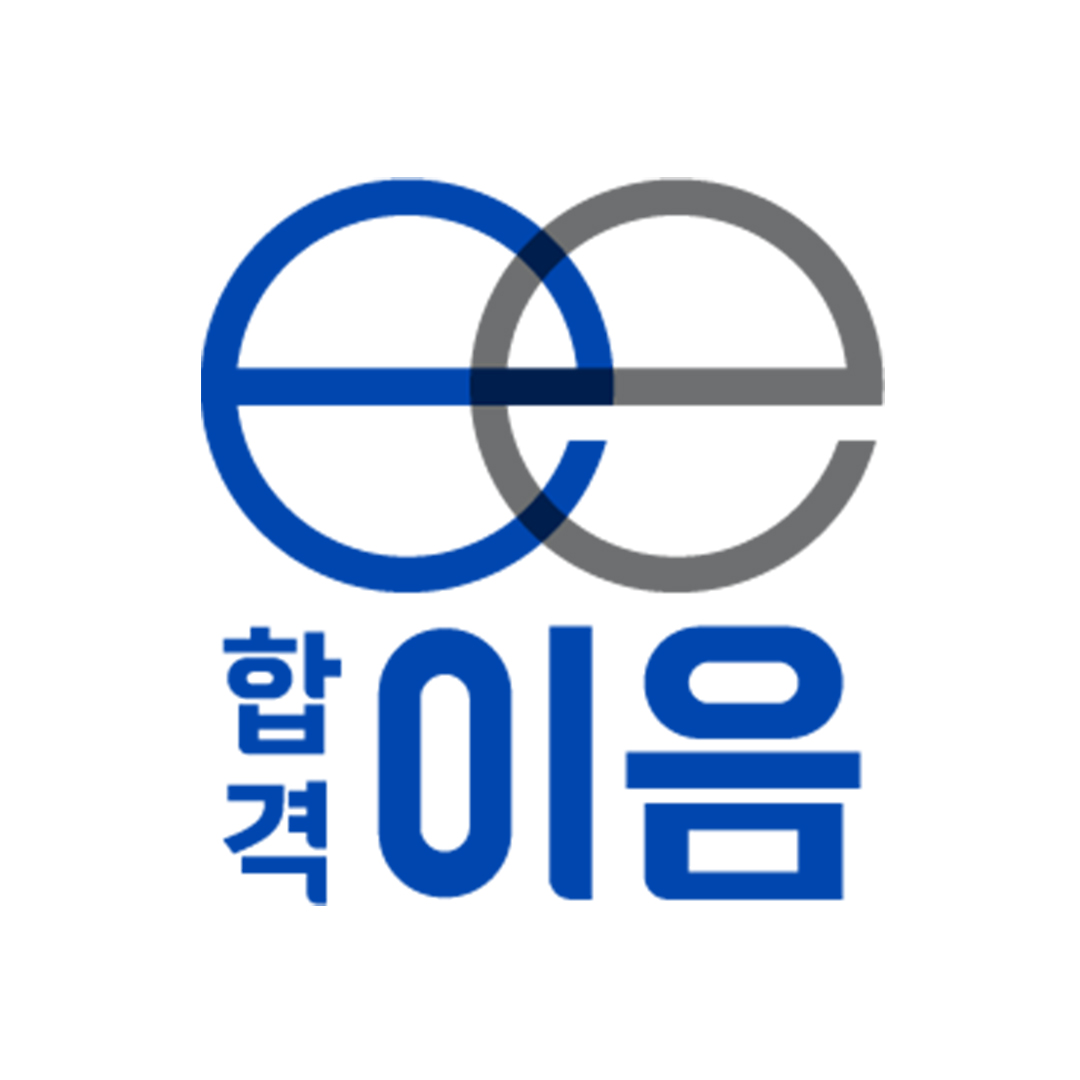 이음관리형스터디카페